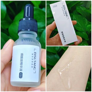 Bisutang Niacinamide พร้อมส่ง เอสเซ้นต์บํารุงผิวหน้า ช่วยให้ความชุ่มชื้น สีเหลืองเข้ม