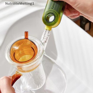 [NutriliteMelting1] แปรงซิลิโคน รูปตัว U ขนาดเล็ก สําหรับทําความสะอาดขวดน้ํา แก้ว 3 In 1 [TH]