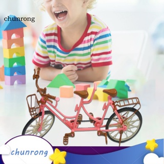 Chunrong โมเดลรถจักรยานเสือภูเขา ขนาดเล็ก DIY