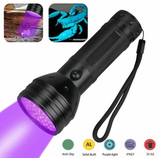 ไฟฉาย UV LED อัลตร้าไวโอเล็ต ขนาดเล็ก แบบพกพา สีม่วง ☆Spdivines