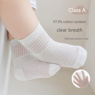 [Aria]  4PCS ถุงเท้าผ้าฝ้าย ทรงหลวม สีพื้น แฟชั่นฤดูร้อน สําหรับเด็กทารกแรกเกิดผู้ชาย และเด็กผู้หญิง 2023