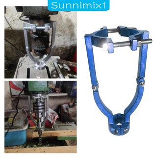 [Sunnimix1] อะแดปเตอร์ดอกสว่านเจาะรู ทรงสี่เหลี่ยม ทนทาน ปรับได้ 1.5-2.2 นิ้ว สําหรับเครื่องเจาะ