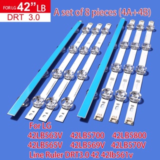 ไม้บรรทัดส่องสว่างทีวี LED 42LB57 42LB5800 แบบเปลี่ยน สําหรับ LG 42LB563V 42LB565V 42LB569V 42LB570V DRT3.0 42 42lb561v