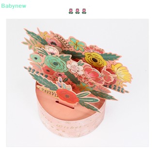 &lt;Babynew&gt; โปสการ์ดแฮนด์เมด ลายผีเสื้อ Thank You 3D สําหรับแม่ และลูกสาว