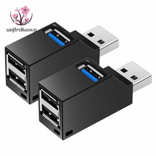 ฮับ USB 3.0 3 พอร์ต ขนาดเล็ก ความเร็วสูง สําหรับคอมพิวเตอร์ โน๊ตบุ๊ค โทรศัพท์มือถือ การ์ดรีดเดอร์ 2 ชิ้น