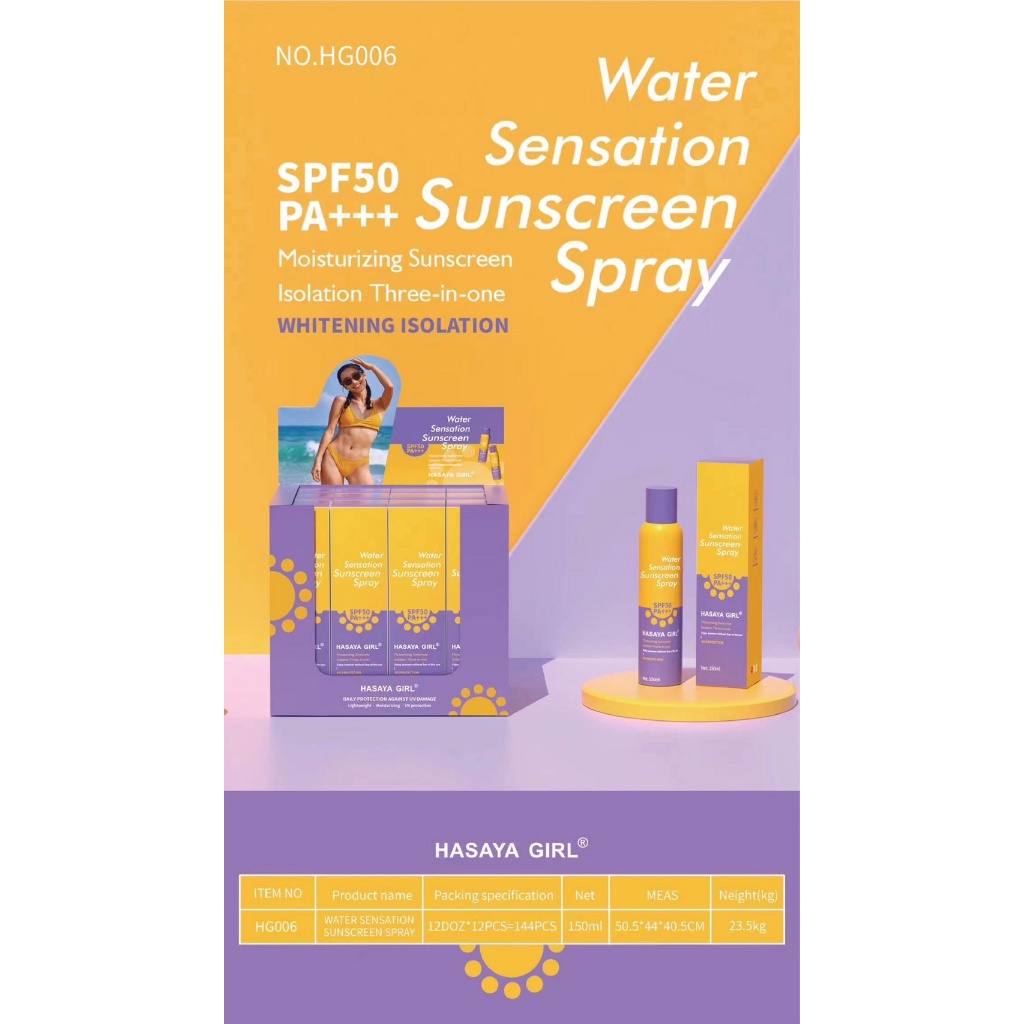 HASAYA GIRL Sunscreen Spray HG006  SPF 50PA+++สเปรย์ปกป้องผิวจากแสงแดด ซึมไว ไม่เหนียวเหนอะหนะ