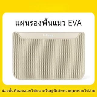 mz แผ่นดักทรายแมว แผ่นดักทรายแมว พรมดักทรายแมว ดักทรายแมว ที่ดักทรายแมว แผ่นห้องน้ําแมว แบบสองชั้น ขนาดใหญ่ ป้องกันน้ํากระเซ็น สําหรับแมว t