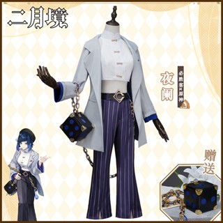 ชุดคอสเพลย์ เกมอนิเมะ Goddess Yuanshen x Must-Win Guest Linkage Fan สไตล์เดียวกัน