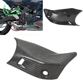 ฝาครอบท่อไอเสีย คาร์บอนไฟเบอร์ สําหรับรถจักรยานยนต์ Kawasaki Ninja ZX25R 2021-2023