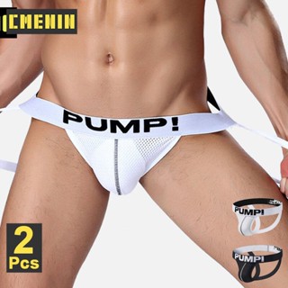 Cmenin PUMP กางเกงชั้นในจีสตริง ผ้าฝ้าย เซ็กซี่ ใส่สบาย สําหรับผู้ชาย 2 ชิ้น Cueca H588