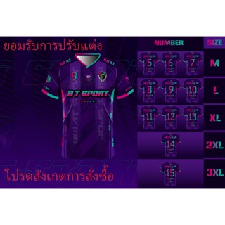 เสื้อพิมพ์ลาย A T SPORT รุ่น A T FULLY เสื้อกีฬาพิมพ์ลายใส่ออกกำลังกาย