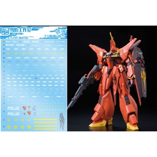 Xueyan RE 006 1/100 AMX-107 BAWOO สติกเกอร์สไลด์น้ํา