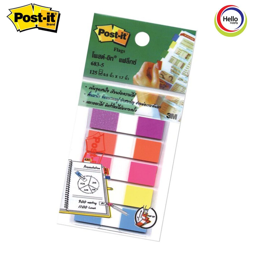 แฟล็กซ์ โพสต์-อิท 0.5"x1.7" 5 สี 683-5 / 683-4 กระดาษโน้ต