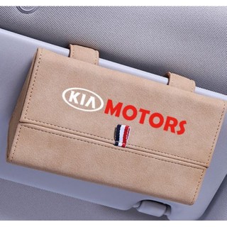 KIA LOGO car sunglasses storage Alcantara flip-top glasses case K3 K5 K9 pride RIO Sportage Stinger Borrego Niro Carnival Cadenza sorento KX3 KX5 interior sun visor business card holder / card storage box