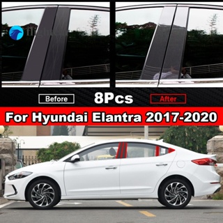 Flightcar สติกเกอร์คาร์บอนไฟเบอร์ ติดเสาเสาประตู หน้าต่างรถยนต์ สําหรับ Hyundai Elantra 2017-2020 8 ชิ้น