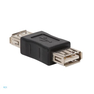 อะแดปเตอร์เชื่อมต่อ Usb 2 0 Type A Female To Female สําหรับถ่ายโอนข้อมูล