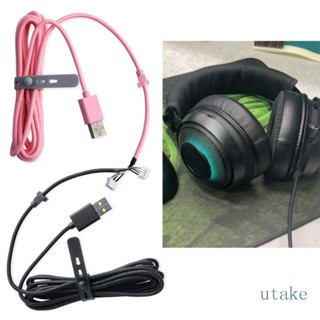 Utakee สายหูฟัง PVC แบบนิ่ม ทนทาน สําหรับ Kraken Ultimate 7 1 V2 RGB V3