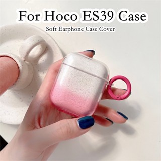 【จัดส่งรวดเร็ว】เคสหูฟัง แบบนิ่ม ไล่โทนสี เรียบง่าย สําหรับ Hoco ES39 Hoco ES39