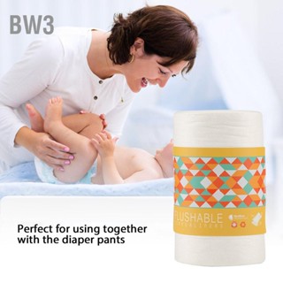 BW3 100ชิ้น/ม้วนผ้าอ้อมเด็กแบบใช้แล้วทิ้งย่อยสลายได้ &amp; Flushable Nappy Liners ผ้าอ้อมผ้า