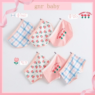 🍓GNR BABY🫐กางเกงบ็อกเซอร์ ผ้าฝ้าย ทรงสามเหลี่ยม ลายการ์ตูน ต้านเชื้อแบคทีเรีย สําหรับเด็กผู้หญิง อายุ 3-12 ปี