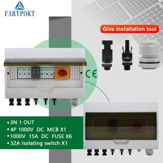 กล่องรวม Pvc 1000V 3 In 1 คุณภาพสูง