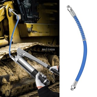 【MT】ชุดข้อต่อปืนจาระบี 10000psi แบบปลดเร็ว