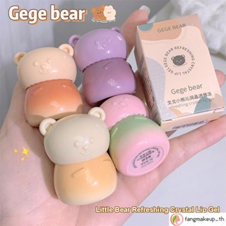 Gege Bear Qinrun ลิปสติก ลิปกลอส คริสตัลใส ให้ความชุ่มชื้น ไวท์เทนนิ่ง น่ารัก สําหรับนักเรียนหญิง