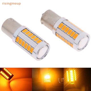 [risingmeup] หลอดไฟกลางวัน LED 1156 BA15S P21W 33 SMD สีเหลือง สว่างมาก 2 ชิ้น