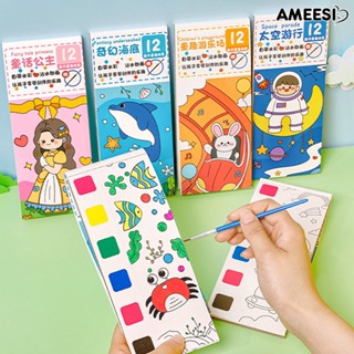 Ameesi DIY หนังสือภาพวาดสีน้ํา แบบพกพา บรรเทาความเครียด สนุก ของเล่นเพื่อการศึกษา น่ารัก DIY ของเล่นสําหรับเด็ก