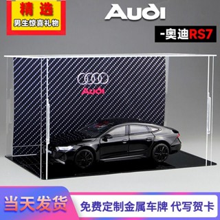 โมเดลฟิกเกอร์ รถสปอร์ต Audi RS7 Supercar อัลลอย ของเล่น ของสะสม ของขวัญวันเกิด สําหรับเด็กผู้ชาย