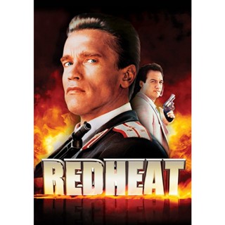 Red Heat คนแดงเดือด (1988) DVD หนัง มาสเตอร์ พากย์ไทย