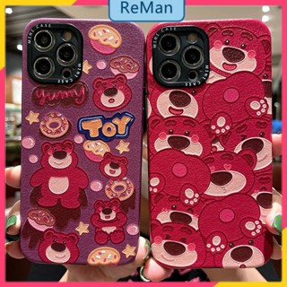 เคสโทรศัพท์มือถือแบบนิ่ม กันกระแทก ลายการ์ตูนหมีสตรอเบอร์รี่ สําหรับ Iphone 11 13 12pro XR XSMAX 8plus 14plus 14 13pro XS XR 11promax 14promax 14plus 13 12pro 12 11 Pro Max X XR XS Max 7 8 plus 13 Pro 12 12pro