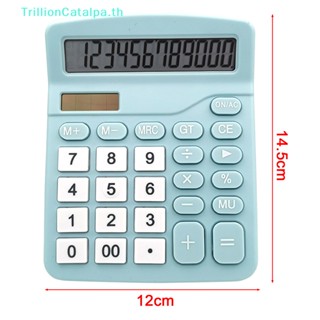 Trillioncatalpa เครื่องคิดเลขอิเล็กทรอนิกส์ 12 หลัก แบบมือถือ สําหรับใช้ในออฟฟิศ