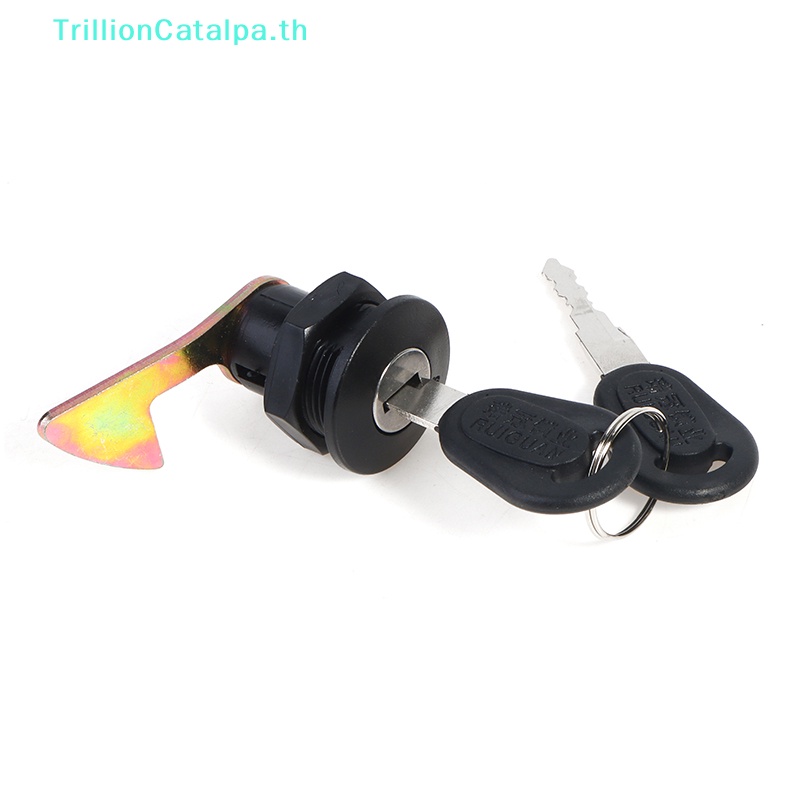 TrillionCatalpa ตะขอสั้นด้านหลังหางกล่องกุญแจล็อคสําหรับรถจักรยานยนต์ Quad ATV Go Kart TH