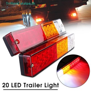 Trillioncatalpa ไฟท้าย LED 20 ดวง สําหรับรถยนต์ รถบรรทุก รถพ่วง
   Th