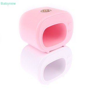 &lt;Babynew&gt; เครื่องเป่าเล็บเจล UV LED 16W 30S ขนาดเล็ก ลดราคา