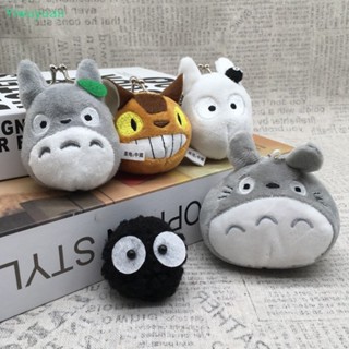 &lt;Yiwuyuan&gt; พวงกุญแจ จี้ตุ๊กตาการ์ตูนอนิเมะ My Neighbor Totoro แบบนิ่ม ขนาด 5-9 ซม. สําหรับเด็ก ลดราคา