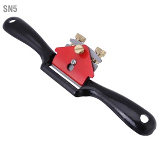 SN5 9 นิ้วปรับขอบตัดงานไม้ Spokeshave Hand Trimming เครื่องมือ พร้อมสกรู