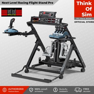 Next Level Racing Flight Stand Pro