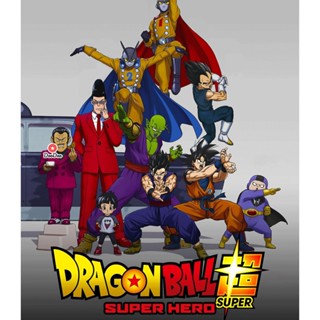 4K 4K - Dragon Ball Super Super Hero (2022) ดราก้อนบอล ซุบเปอร์ - ซุบเปอร์ ฮีโร่!!!! - แผ่นหนัง 4K UHD (เสียง Japanese 7