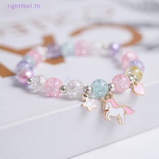 Rightfeel.th สร้อยข้อมือลูกปัดแก้ว ป๊อปคอร์นน่ารัก สําหรับเด็กผู้หญิง