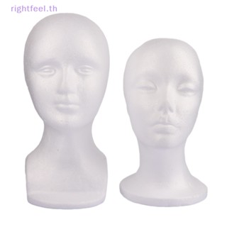 Rightfeel.th หุ่นโฟมหัวมนุษย์ปลอม สําหรับโชว์วิกผม หมวก แว่นตา