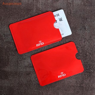 [มงคล] 10 ชิ้น กันขโมย RFID NFC บล็อกปลอกการ์ด ป้องกัน บล็อกเกอร์ ที่ใส่