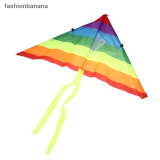 [fashionbanana] ว่าวกันฝน พร้อมสายว่าว 50 เมตร ของเล่นสําหรับเด็ก