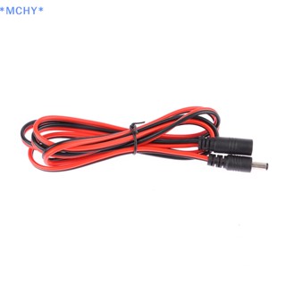 Mchy&gt; สายเคเบิลอะแดปเตอร์เชื่อมต่อกล้องวงจรปิด 16AWG DC 5.5x2.1 มม. ตัวเมีย เป็นตัวผู้ 12V 10A 120W ใหม่ สายไฟต่อขยาย 1.5 เมตร