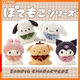 พวงกุญแจ จี้ตุ๊กตาการ์ตูน Sanrio Kuromi Cinnamoroll Melody Split Series น่ารักมาก สําหรับห้อยกระเป๋า