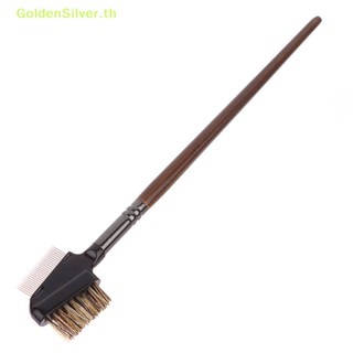 Goldensilver 2 in 1 หวีขนตาไฟเบอร์ สเตนเลส อเนกประสงค์ สําหรับแต่งคิ้ว แต่งหน้า TH