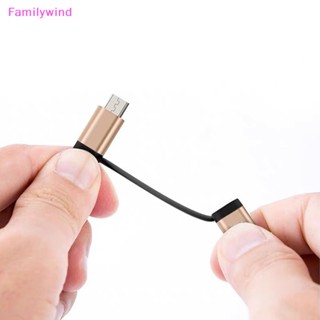 Familywind&gt; 2 in 1 อะแดปเตอร์เชื่อมต่อสายชาร์จโทรศัพท์มือถือ type-c เป็น USB 3.0