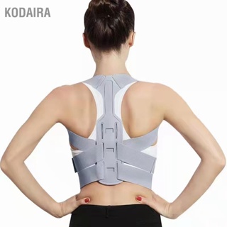 KODAIRA ท่าทาง Corrector ปรับปกปิด Breathable Soft Grey Back Straightener Brace สำหรับผู้หญิงผู้ชาย