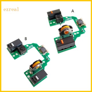 Ez ปุ่มคีย์บอร์ด PCB- สําหรับเมาส์ GPXS DIY 1 ชิ้น